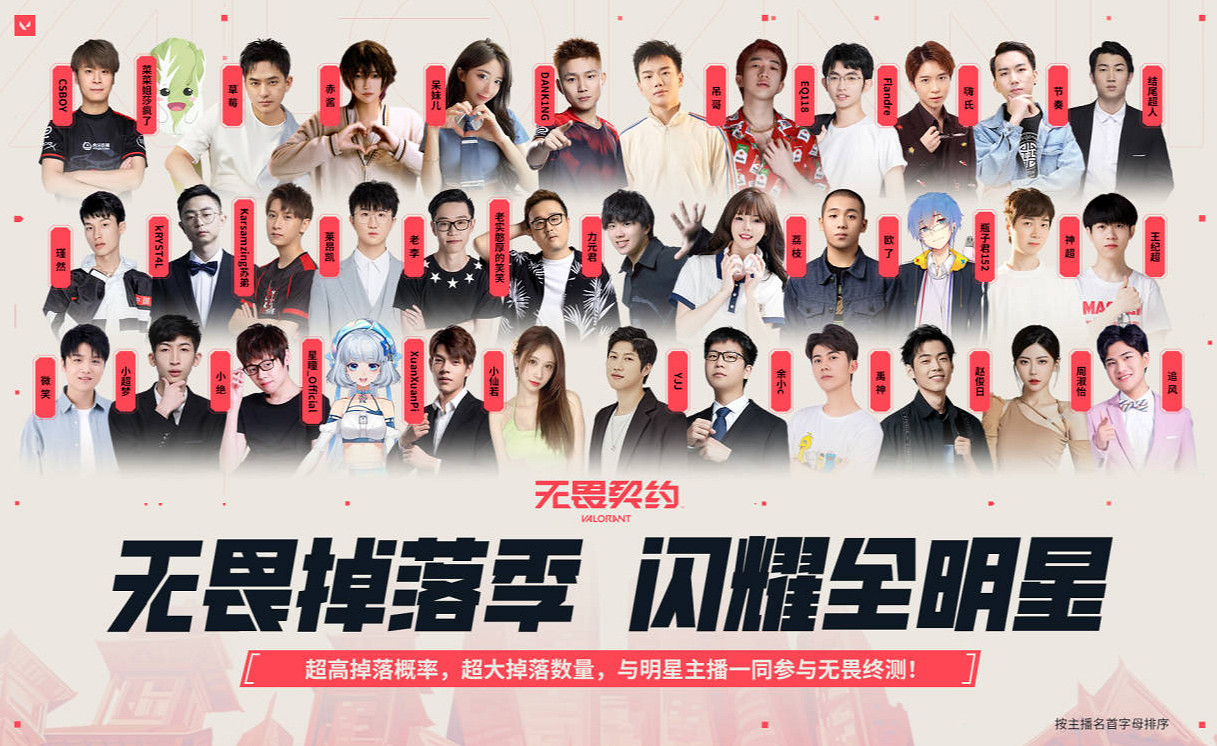 《不屈不撓契約》終測開戰！網吧特權超前體驗同步上線！