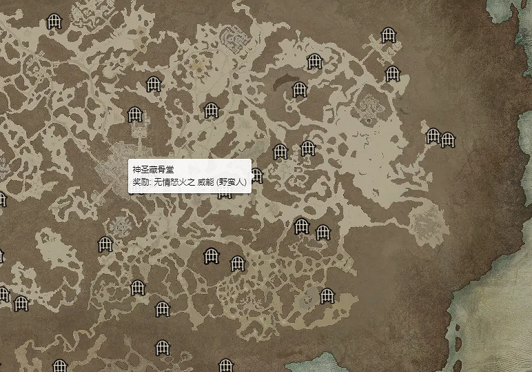 《暗黑破壞神4》無情怒火威能怎麽獲得？ 無情怒火威能獲取位置