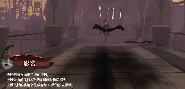 《第五人格》歌劇演員監管者爆料介紹 《第五人格》歌劇演員監管者爆料介紹