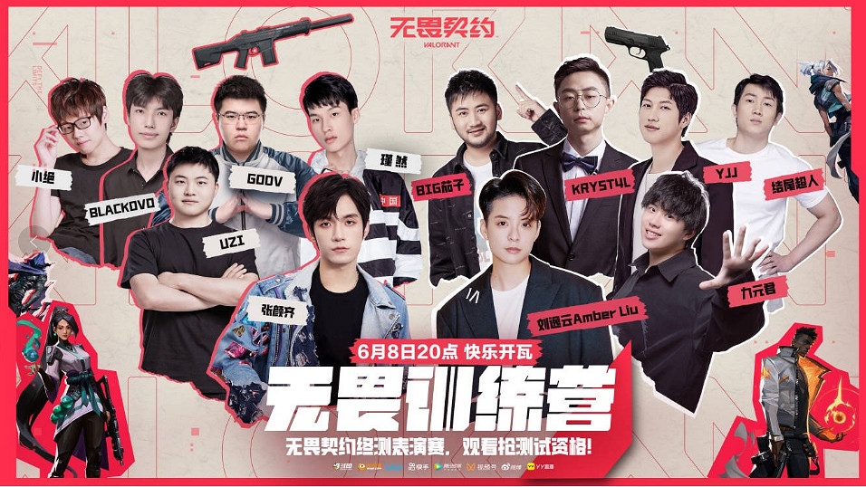 《不屈不撓契約》終測開戰！網吧特權超前體驗同步上線！