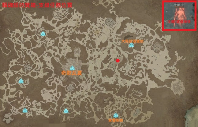 《暗黑破壞神4》驅魔師的寶匣在哪? 驅魔師的寶匣位置 《暗黑破壞神4》驅魔師的寶匣在哪? 驅魔師的寶匣位置