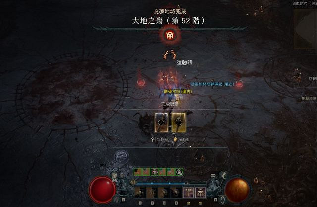 《暗黑破壞神4》先祖錘build過夢魘地下城心得 《暗黑破壞神4》先祖錘build過夢魘地下城心得