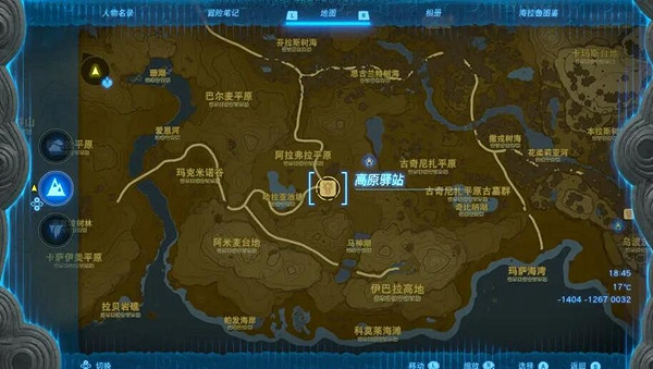 《塞爾達傳說王國之淚》菲伊在哪？ 大妖精菲伊位置