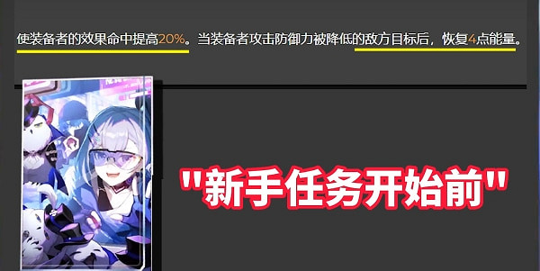 《崩壞星穹鐵道》銀狼四星光錐推薦