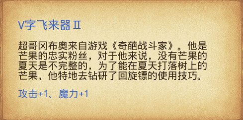 《地下城物語》奇葩戰鬥家連動活動 奇葩戰鬥家連動內容