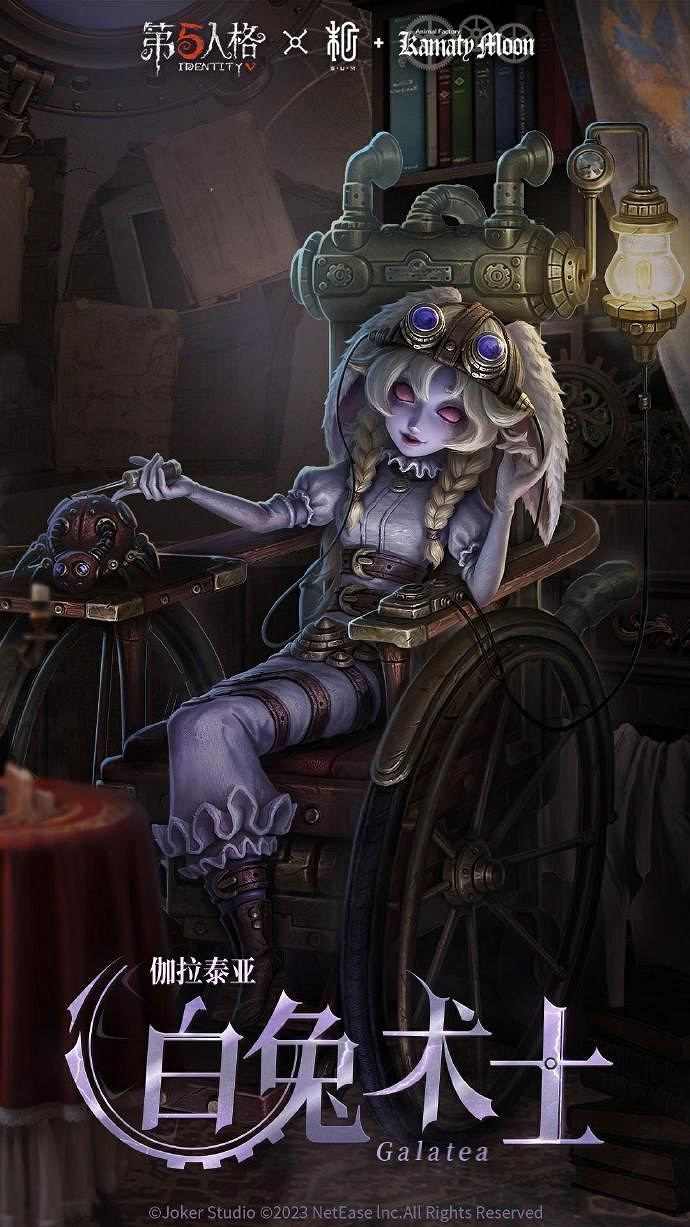 《第五人格》鐮田光司連動第三彈皮膚介紹 鐮田光司第三彈皮膚有什麽 《第五人格》鐮田光司連動第三彈皮膚介紹 鐮田光司第三彈皮膚有什麽