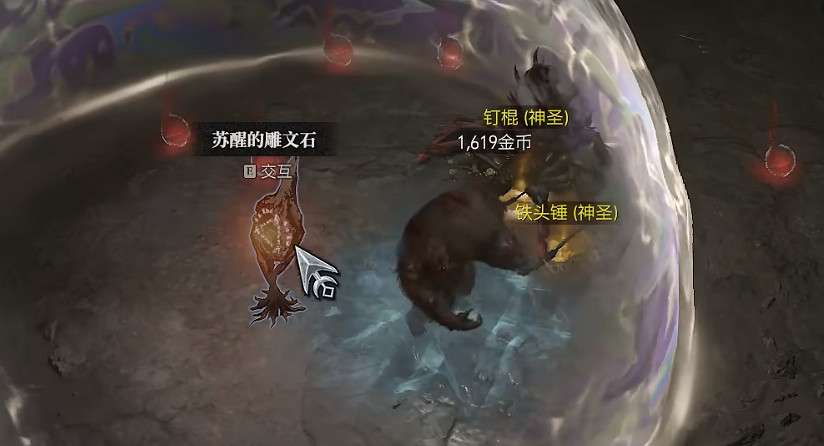 《暗黑破壞神4》4雕文經驗獲取攻略