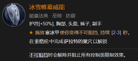 《暗黑破壞神4》全地下城指南 《暗黑破壞神4》全地下城指南