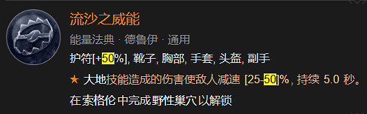 《暗黑破壞神4》全地下城指南 《暗黑破壞神4》全地下城指南