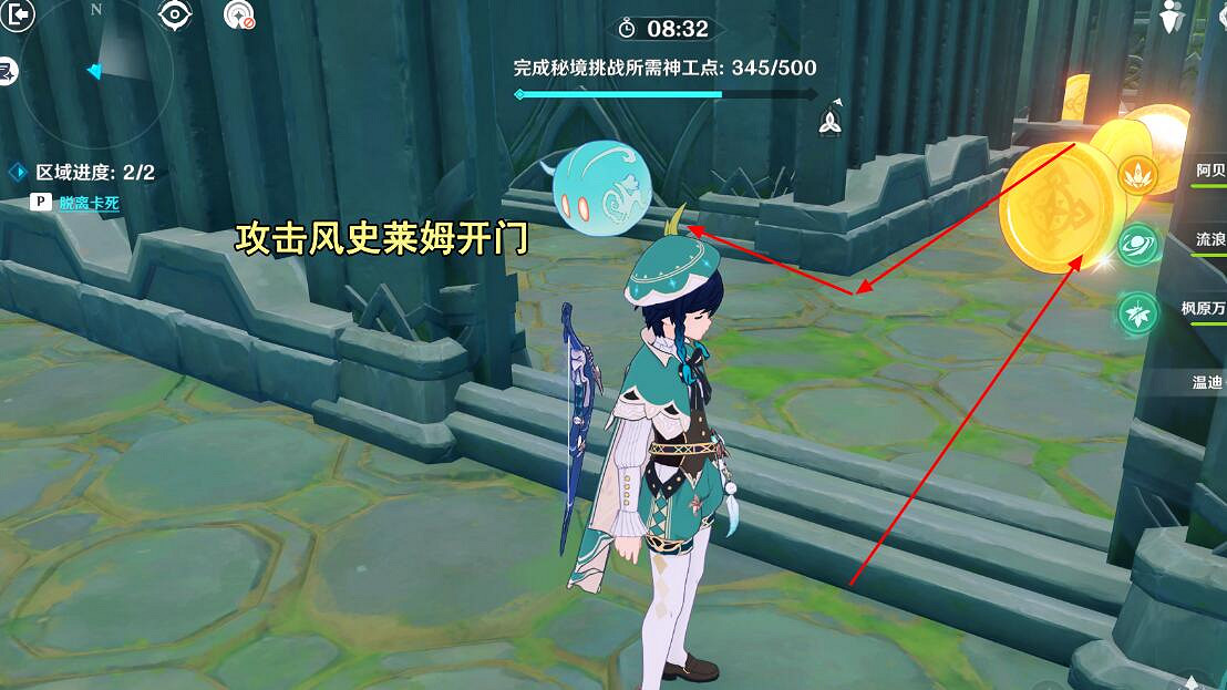 《原神》3.7神工天巧寶錄之章第二天通關攻略 神工天巧第二天怎麽過？