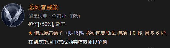 《暗黑破壞神4》全地下城指南 《暗黑破壞神4》全地下城指南