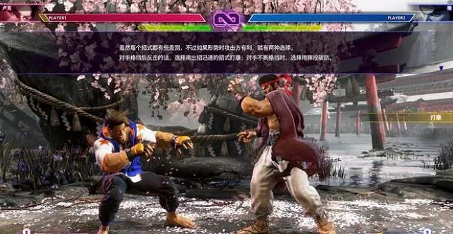 《快打旋風6》試探用什麽招式好?對戰思路解析 《快打旋風6》試探用什麽招式好?對戰思路解析