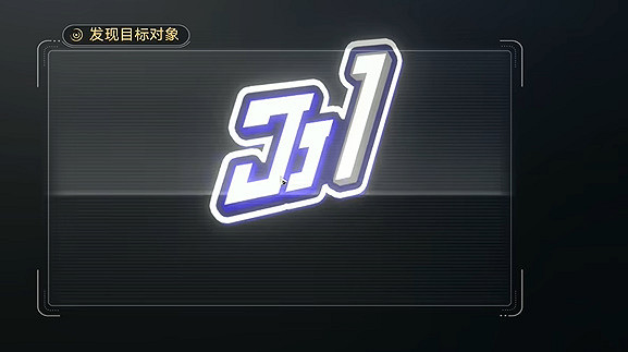 《崩壞星穹鐵道》封鎖扇區難度二攻略