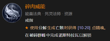 《暗黑破壞神4》全地下城指南 《暗黑破壞神4》全地下城指南