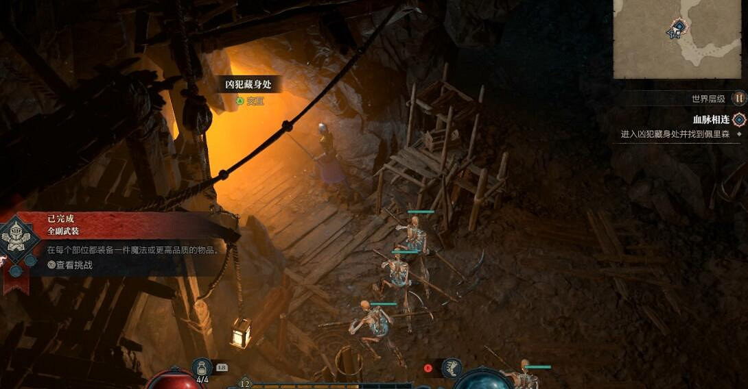 《暗黑破壞神4》近戰裝備詞條選擇指南 近戰裝備詞條怎麽選? 《暗黑破壞神4》近戰裝備詞條選擇指南 近戰裝備詞條怎麽選?