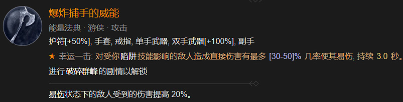 《暗黑破壞神4》全地下城指南 《暗黑破壞神4》全地下城指南