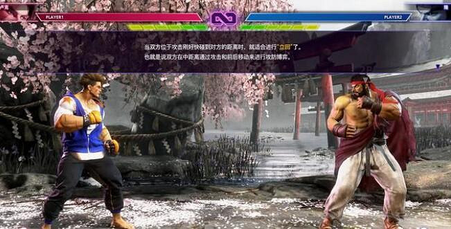 《快打旋風6》試探用什麽招式好?對戰思路解析 《快打旋風6》試探用什麽招式好?對戰思路解析