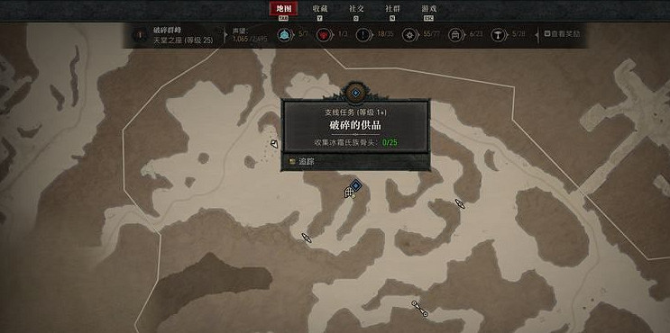 《暗黑破壞神4》破碎的供品任務怎麽做?破碎的供品支線任務攻略 《暗黑破壞神4》破碎的供品任務怎麽做?破碎的供品支線任務攻略