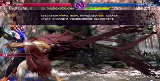 《快打旋風6》試探用什麽招式好?對戰思路解析 《快打旋風6》試探用什麽招式好?對戰思路解析