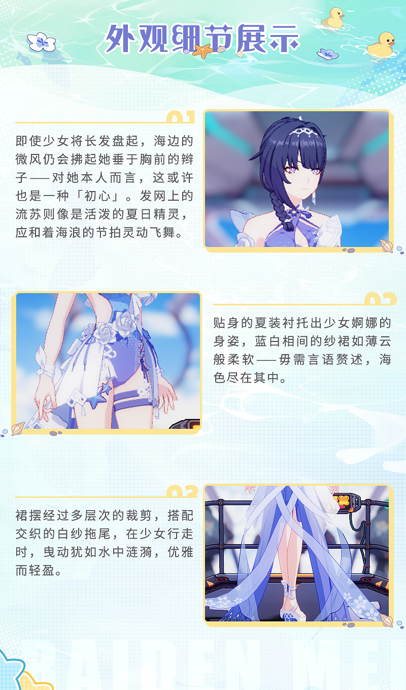 《崩壞3》始源之律者浪歌綴夢怎麽樣 浪歌綴夢皮膚特效展示