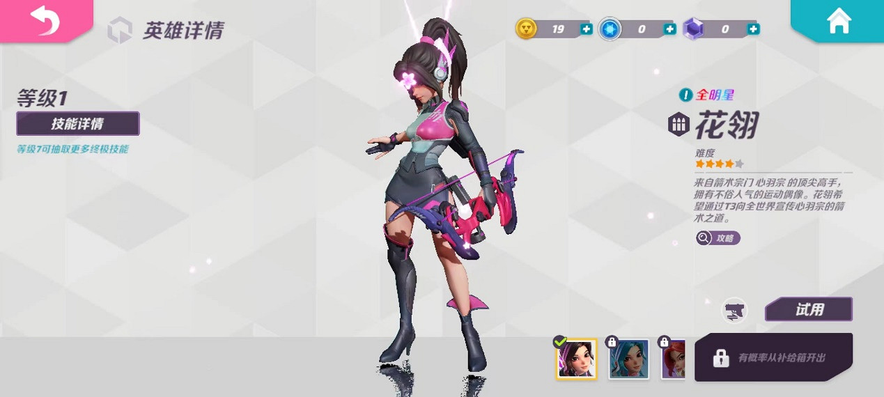 在《火力蘇打》裡,來一場酣暢淋漓的槍戰吧 在《火力蘇打》裡,來一場酣暢淋漓的槍戰吧