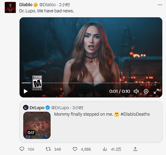 《暗黑破壞神4》梅根佛克使新宣傳片 這個身材絕了！