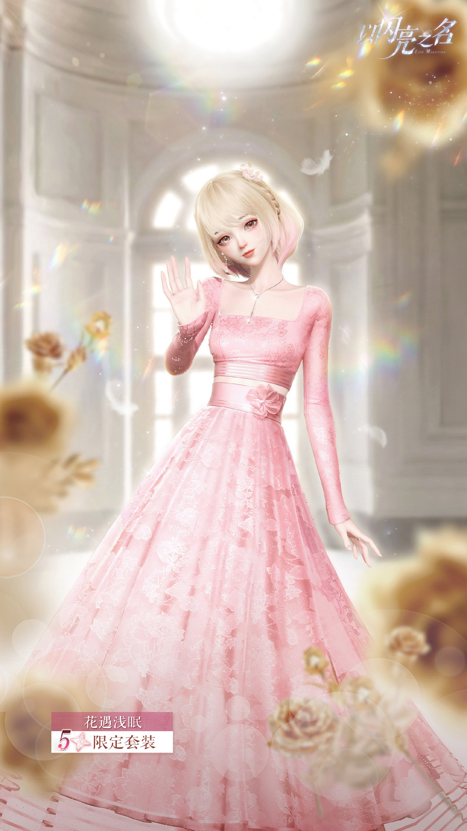 《以閃亮之名》山神的口袋活動怎麽玩 山神的口袋活動介紹 《以閃亮之名》山神的口袋活動怎麽玩 山神的口袋活動介紹