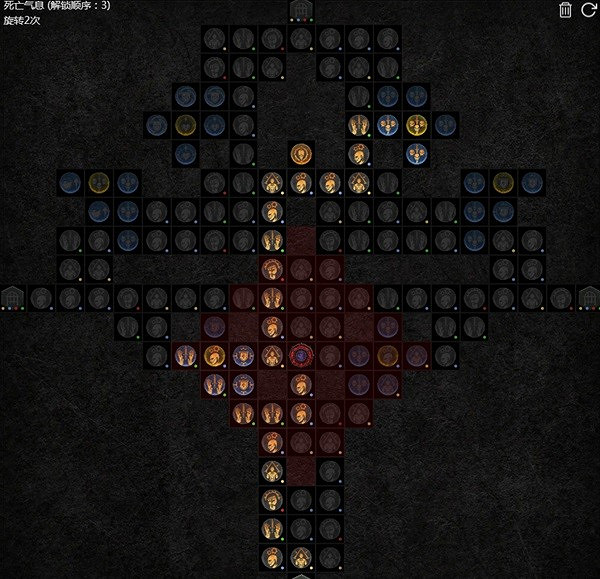 《暗黑破壞神4》血死靈BD推薦 死靈血流派怎麽加點? 《暗黑破壞神4》血死靈BD推薦 死靈血流派怎麽加點?