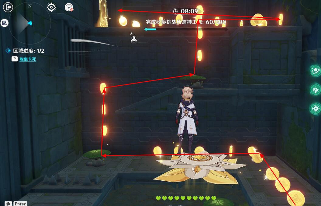 《原神》3.7神工天巧寶錄之章第二天通關攻略 神工天巧第二天怎麽過？