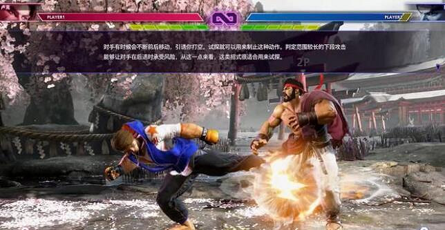 《快打旋風6》試探用什麽招式好?對戰思路解析 《快打旋風6》試探用什麽招式好?對戰思路解析