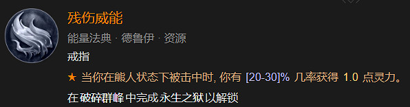 《暗黑破壞神4》全地下城指南 《暗黑破壞神4》全地下城指南