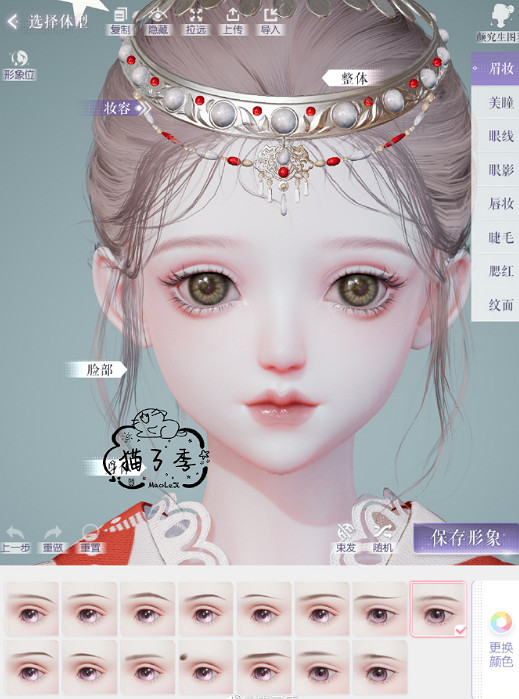 《以閃亮之名》璨璨貓 璨璨貓官方捏臉資料id 《以閃亮之名》璨璨貓 璨璨貓官方捏臉資料id