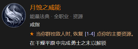 《暗黑破壞神4》全地下城指南 《暗黑破壞神4》全地下城指南