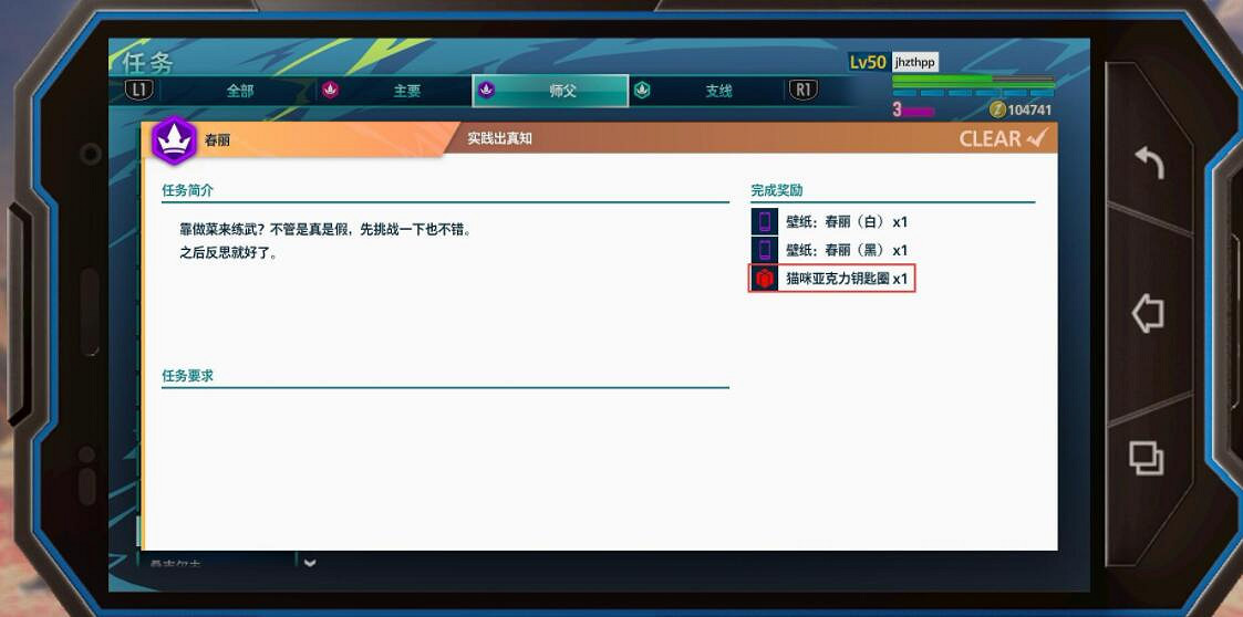 《快打旋風6》好感度怎麽刷?與師父同行成就達成技巧 《快打旋風6》好感度怎麽刷?與師父同行成就達成技巧