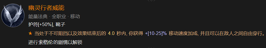 《暗黑破壞神4》全地下城指南 《暗黑破壞神4》全地下城指南