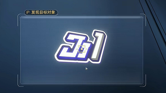 《崩壞星穹鐵道》封鎖扇區難度二攻略