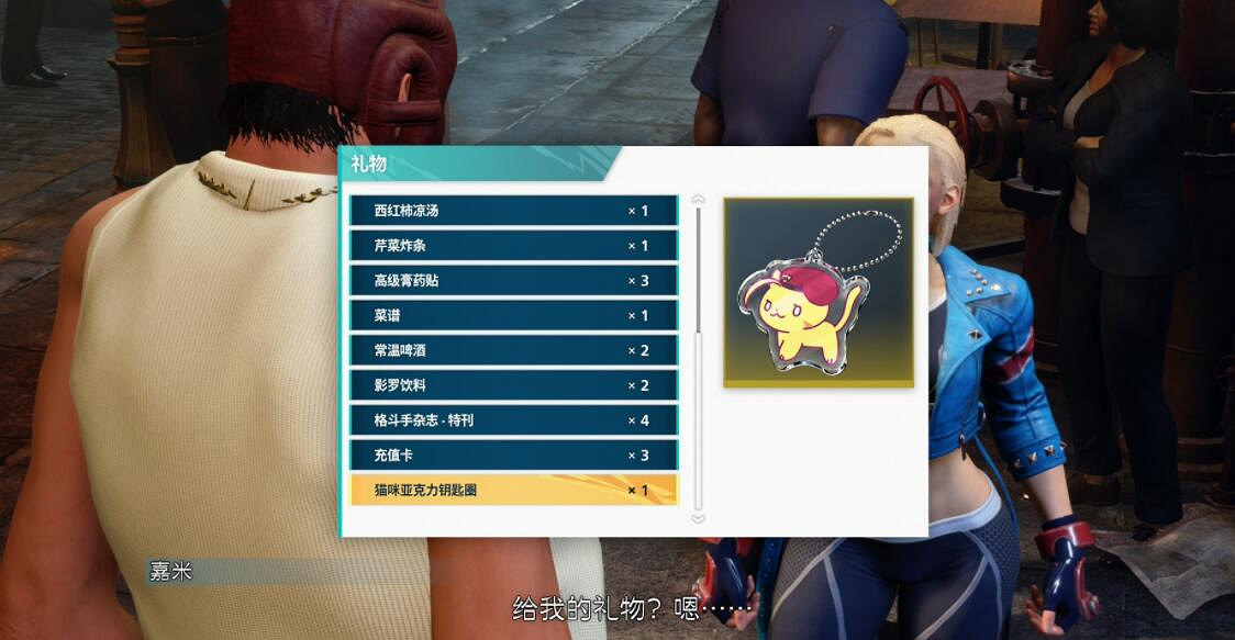 《快打旋風6》好感度怎麽刷?與師父同行成就達成技巧 《快打旋風6》好感度怎麽刷?與師父同行成就達成技巧