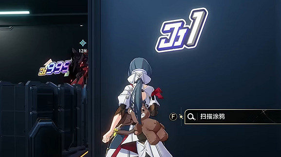 《崩壞星穹鐵道》封鎖扇區難度二攻略