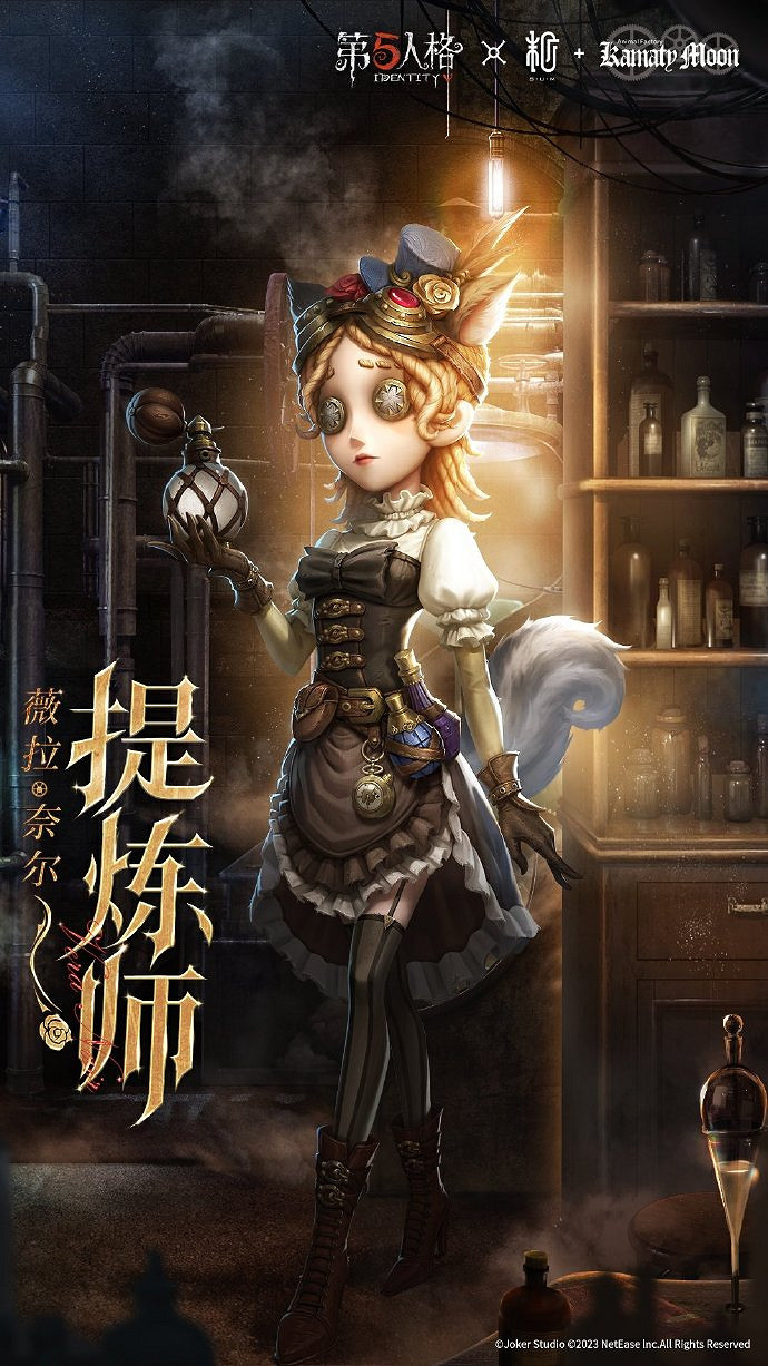 《第五人格》鐮田光司連動第三彈皮膚介紹 鐮田光司第三彈皮膚有什麽 《第五人格》鐮田光司連動第三彈皮膚介紹 鐮田光司第三彈皮膚有什麽