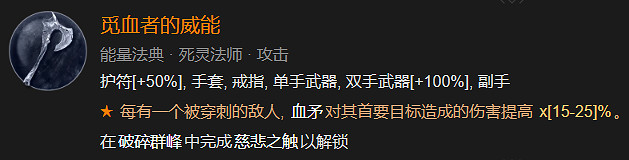 《暗黑破壞神4》全地下城指南 《暗黑破壞神4》全地下城指南