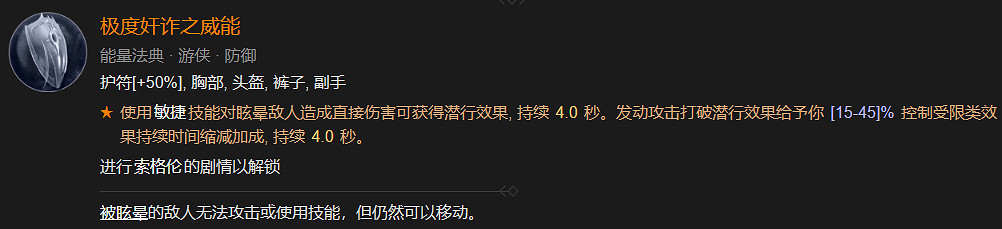 《暗黑破壞神4》全地下城指南 《暗黑破壞神4》全地下城指南