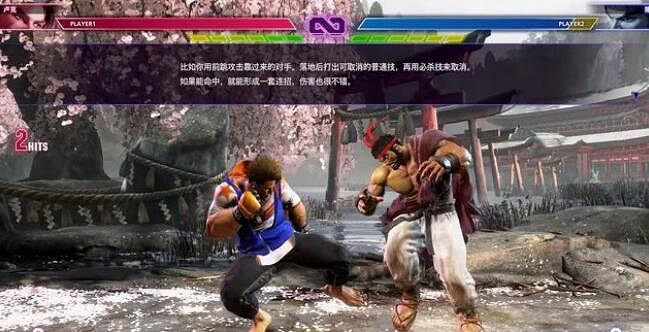 《快打旋風6》試探用什麽招式好?對戰思路解析 《快打旋風6》試探用什麽招式好?對戰思路解析