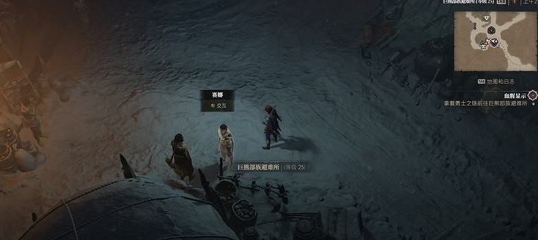 《暗黑破壞神4》破碎的供品任務怎麽做?破碎的供品支線任務攻略 《暗黑破壞神4》破碎的供品任務怎麽做?破碎的供品支線任務攻略