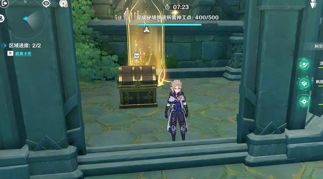 《原神》3.7神工天巧寶錄之章第二天通關攻略 神工天巧第二天怎麽過？