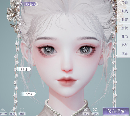 《以閃亮之名》仙蒂貓 仙蒂貓官方捏臉資料id 《以閃亮之名》仙蒂貓 仙蒂貓官方捏臉資料id