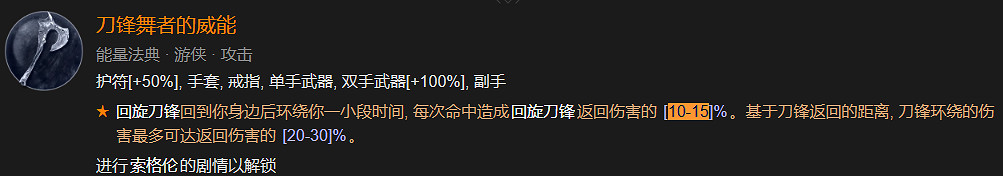 《暗黑破壞神4》全地下城指南 《暗黑破壞神4》全地下城指南