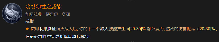 《暗黑破壞神4》全地下城指南 《暗黑破壞神4》全地下城指南