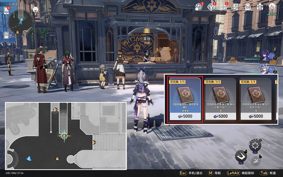 《崩壞星穹鐵道》冒險鼴鼠隊超級成長版怎麽解鎖 冒險鼴鼠隊超級成長版成就攻略