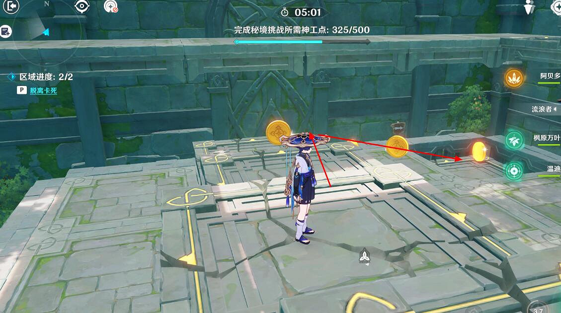 《原神》3.7神工天巧寶錄之章第二天通關攻略 神工天巧第二天怎麽過？