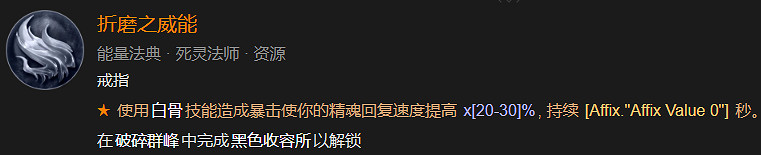 《暗黑破壞神4》全地下城指南 《暗黑破壞神4》全地下城指南